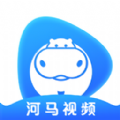 河马视频app官方下载追剧最新版无广告