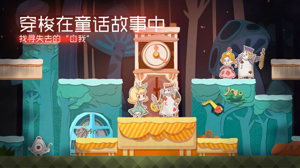 纸片少女中文版游戏下载 v2.1.6 安卓版 3