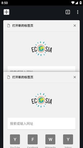 Ecosia浏览器安卓版 v7.0.0 安卓版2