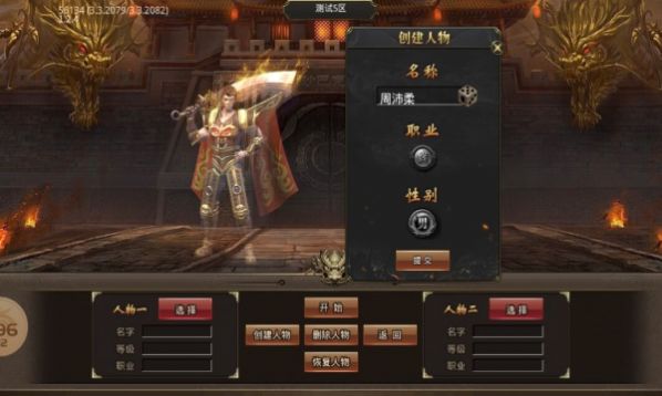 月泽传奇轮回沉默手游最新版 v4.4.0 安卓版 4