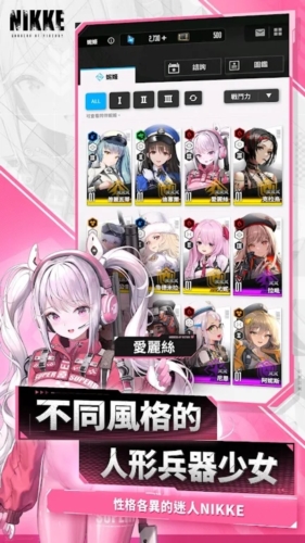 nikke胜利女神日服手游下载 v113.12.8 安卓版 2