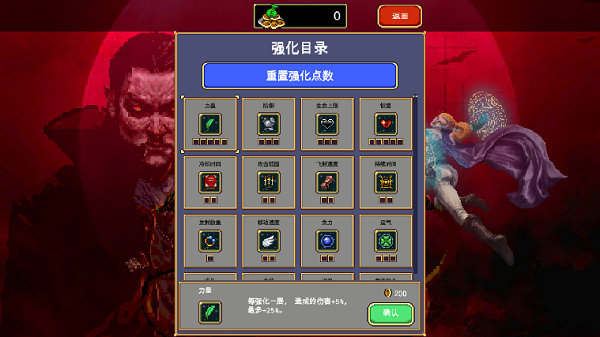 吸血鬼幸存者破解版全人物最新下载 v1.7.103 安卓版 1