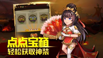 三国神劫破解版 v1.0.37 安卓版 3