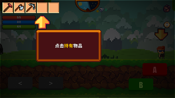 像素生存者2无限材料破解版下载 v1.99922 安卓版 2