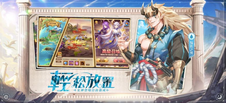 神明召唤师击杀吸血鬼最新版下载 v1.0.17安卓版 1