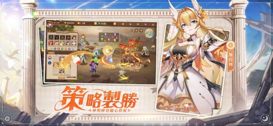 神明召唤师击杀吸血鬼最新版下载 v1.0.17安卓版 2