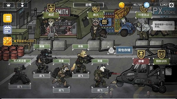 物种战争灭绝内置修改器版 v3.0.6 安卓版 3