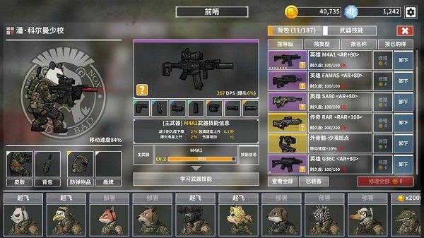 物种战争灭绝内置修改器版 v3.0.6 安卓版 2