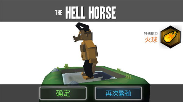 动物融合模拟器中文版最新版下载 v200251 安卓版 3