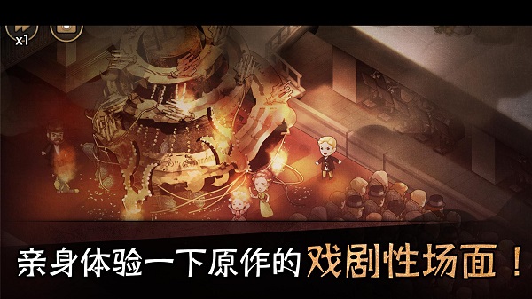 迈哲木歌剧魅影无限金币版下载 v5.4.2 安卓版 1