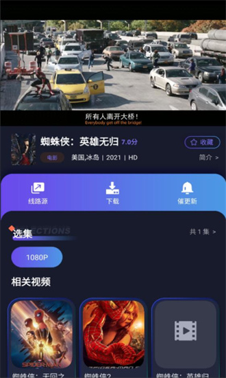 乐乐影视APP官方下载追剧 v2.4.4 安卓版 2