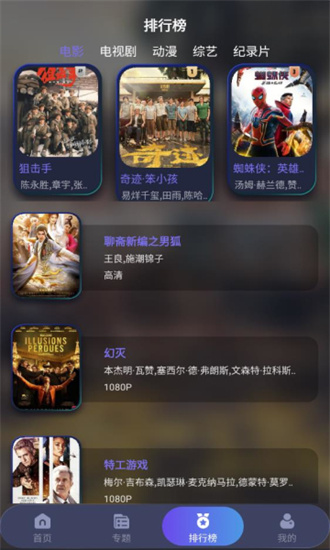 乐乐影视APP官方下载追剧 v2.4.4 安卓版 3