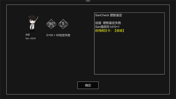 不可名状的地牢手游最新版 v0.2.6 安卓版 2