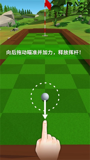 高尔夫之战最新版下载(Golf Battle) v2.5.5安卓版 4