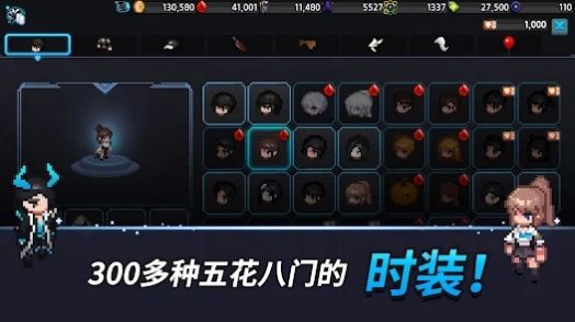 超能力者养成内置菜单下载 v1.26.3 安卓版 2