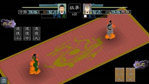 黎明三国2最新版下载 v1.2.7安卓版 2