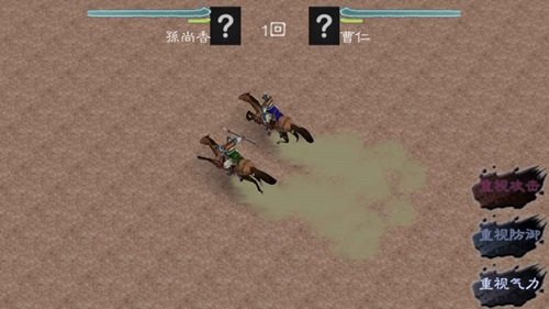 黎明三国2最新版下载 v1.2.7安卓版 1