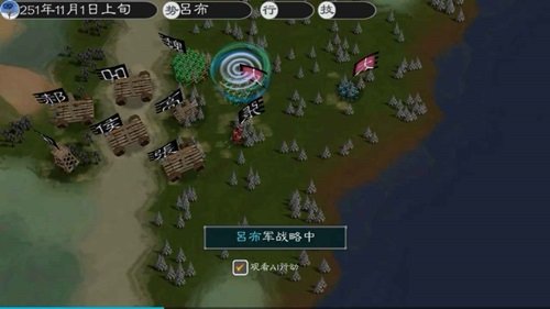 黎明三国2最新版下载 v1.2.7安卓版 3