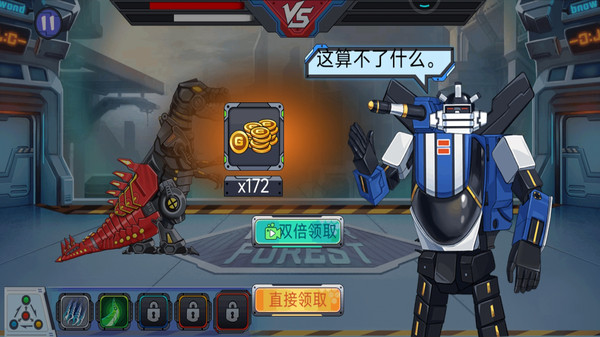 轰天格斗场免费版下载 v1.0.2 安卓版 2