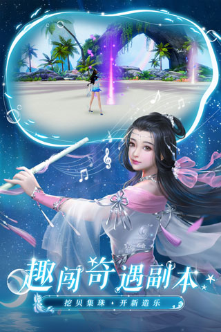 诛仙手游无限元宝最新版本下载 v2.750.2 安卓版2