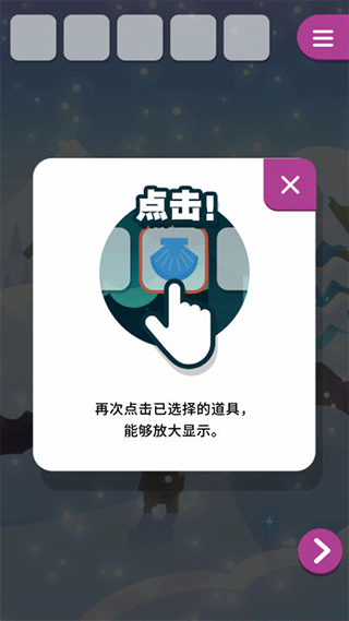 动物与雪之岛安卓版下载 v1.0.0 安卓版 3