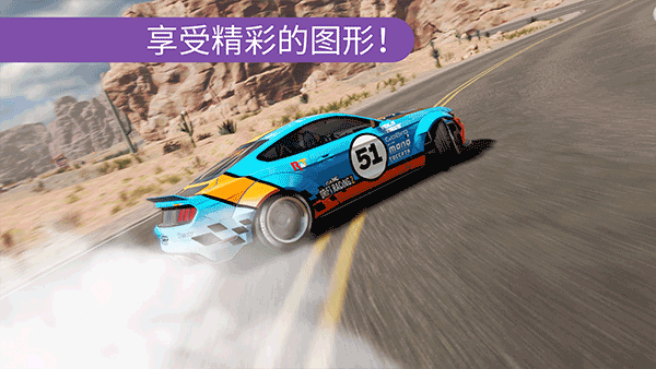 CarX漂移赛车2国际服最新版下载 v1.29.1 安卓版 2