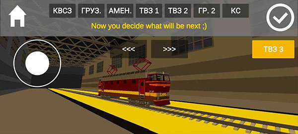 独联体火车模拟器最新版下载 v7.2.0.0 安卓版 4