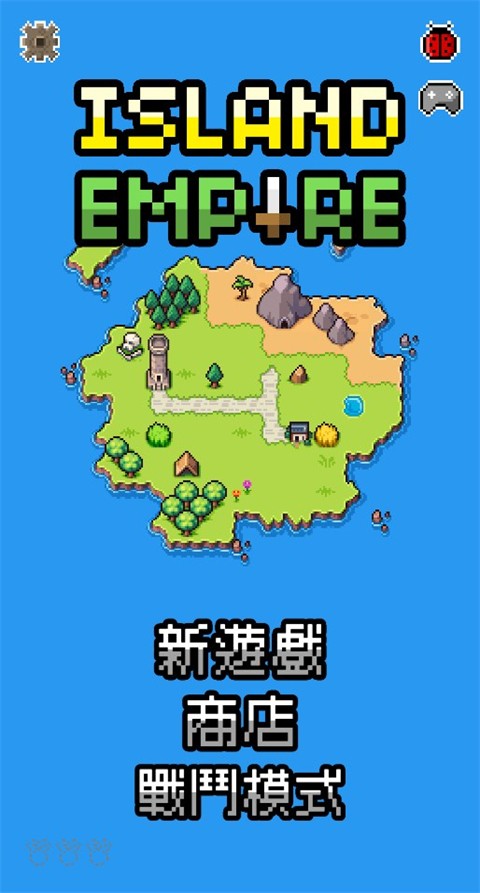 岛屿帝国中文最新版下载 V1.5.6 安卓版 3