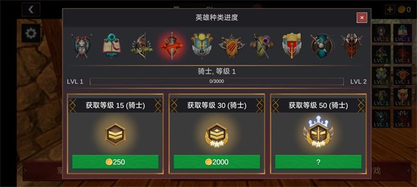 超神战士训练师手机版下载 V1.0.8 安卓版 3