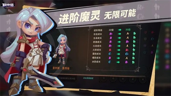 塞勒特大陆无限钻石版 v1.06.02 安卓版 2