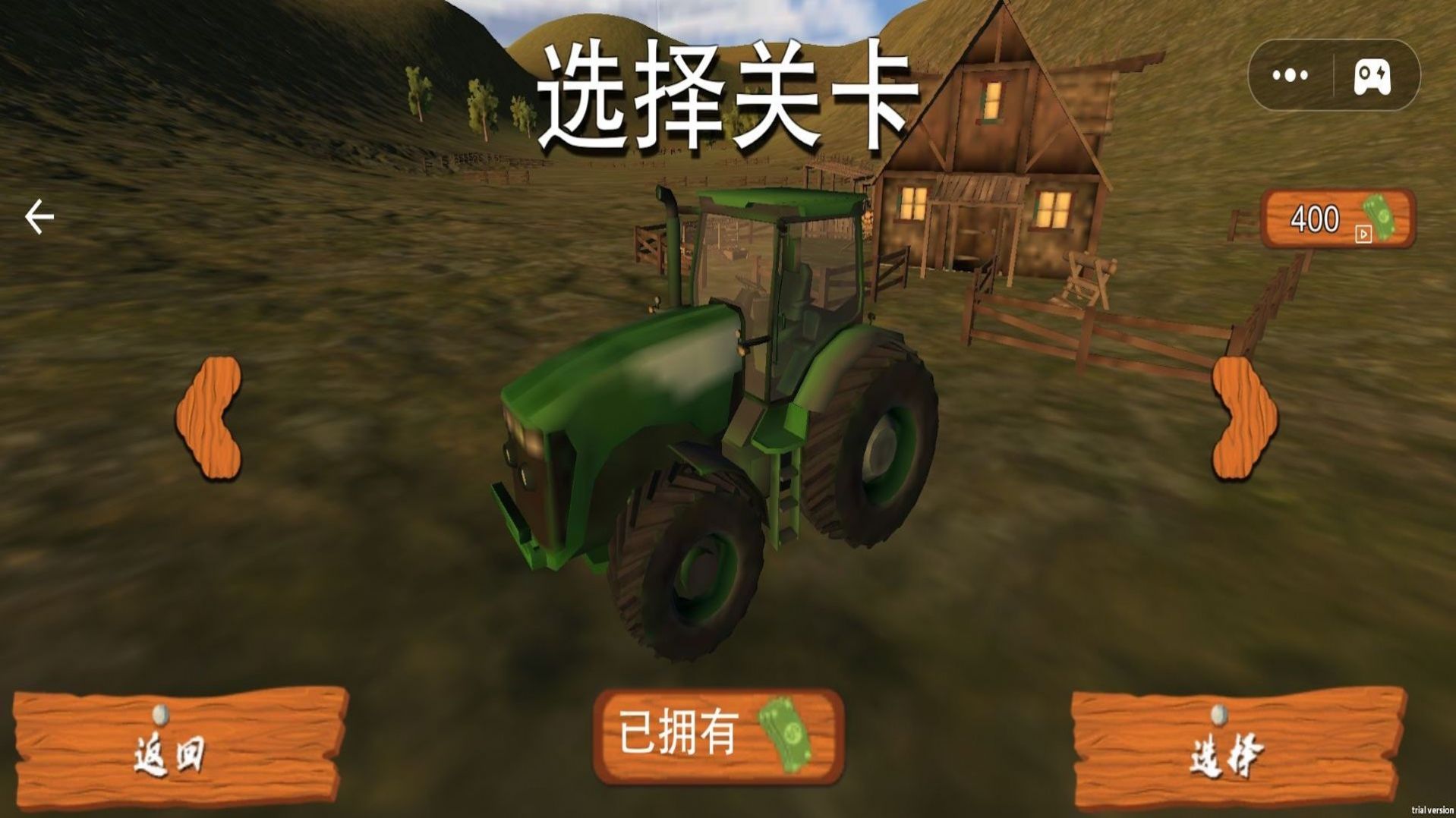 拖拉机模拟3D官方最新版下载 v1.00 安卓版 2