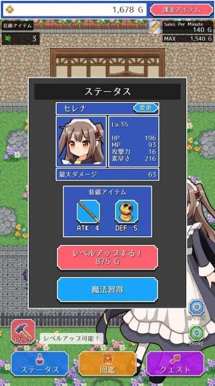 魔女小店游戏汉化版下载 v1.0.0 安卓版 2