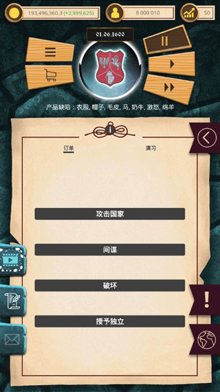 殖民时代中文版下载 v1.0.35 安卓版 2