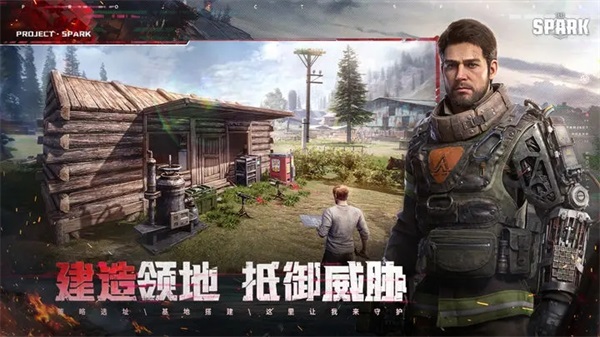 代号Spark先锋服官网下载 v1.26 安卓版 2