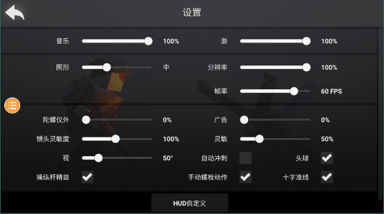 战地联机版下载 v0.3.0安卓版 2