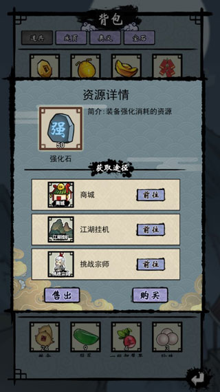 少年侠客vivo版最新版下载 v11.8.0 安卓版 1