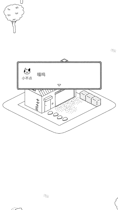 猫咪真的很可爱无广告版下载 v1.6.6 安卓版 1