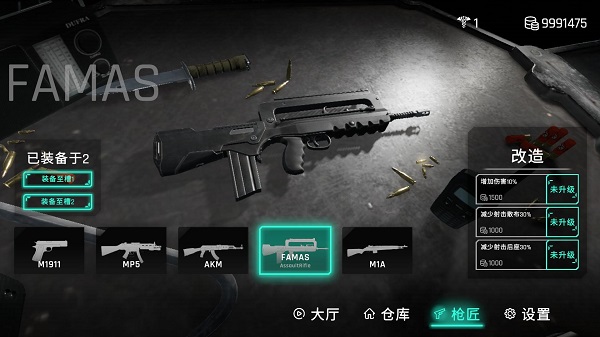 死支升变下载不用登录 v1.0.3 安卓版 1