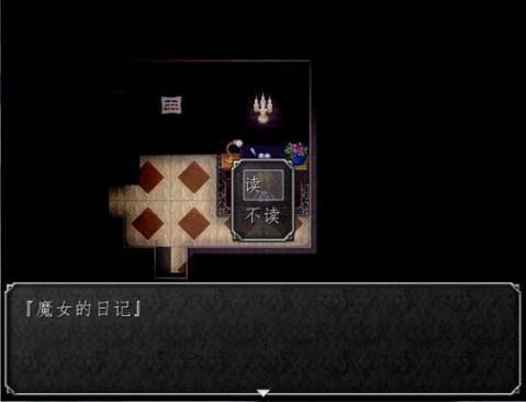 魔女之家免费下载 v1.0.7 安卓版 1