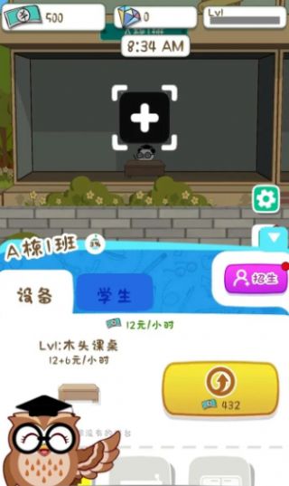 动物侦探学院官方安卓下载 v1.0.2 安卓版 2