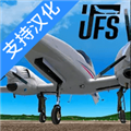 Uni飞行模拟器游戏官方版下载