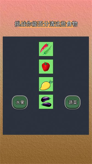 分清食物官方版下载 v1.0安卓版 3