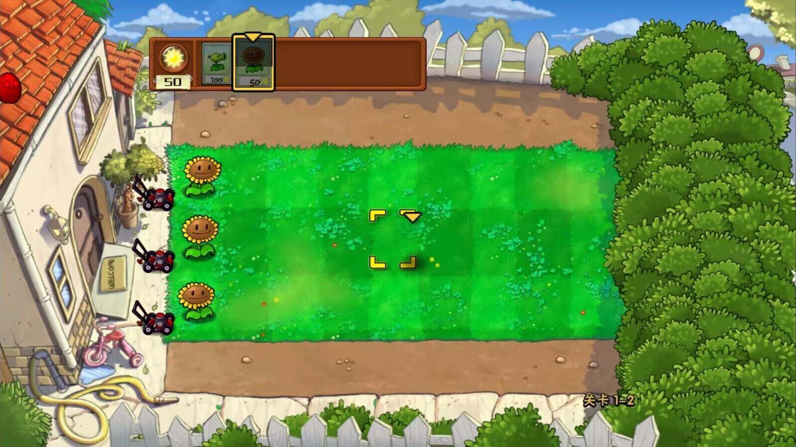 pvz随机植物手机版下载 v1.1.5安卓版 3