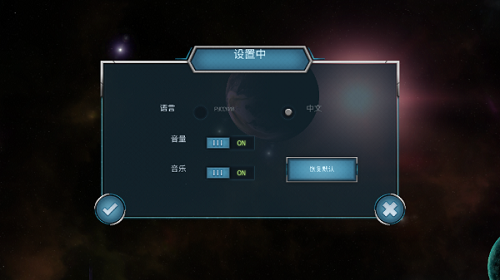 随机空间中文破解版下载 V1.6 安卓版下载 3