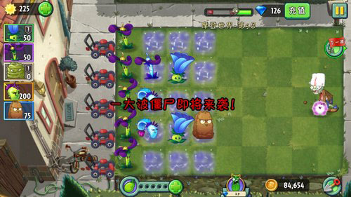 PVZ2国际版999999级植物下载 v5.0.3.2 安卓版 1