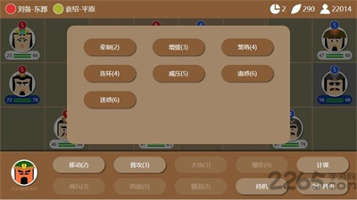 三国时代2安卓官方正版下载 v2.14.5 安卓版 3