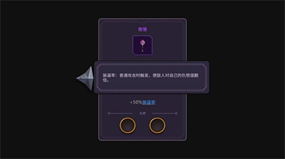 从零开始的勇者生活最新版下载 v1.1 安卓版 2