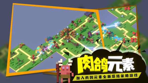 成长巨塔完整版下载 v1.3 安卓版 1