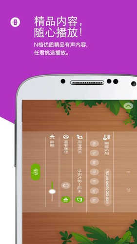 怪物闹钟app下载中文版 v3.1010.26 安卓版 3