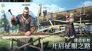 vikingard国际版安卓下载 v1.7.61.97a7295b 安卓版 1